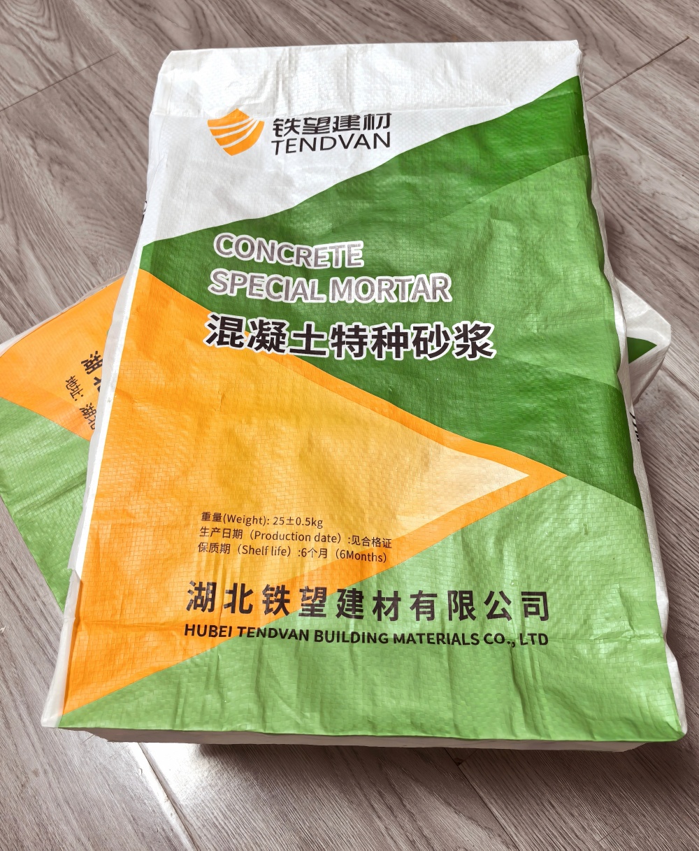 青羊薄层快速修补料