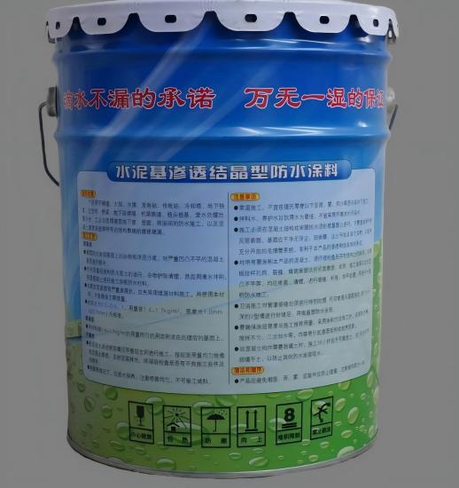 青羊水泥基渗透结晶防水涂料
